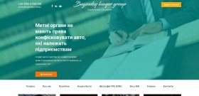 Baginsky Lawyer Group