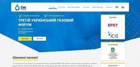 Третй Укранський Газовий Форум