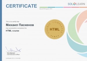 SoloLearn HTML course