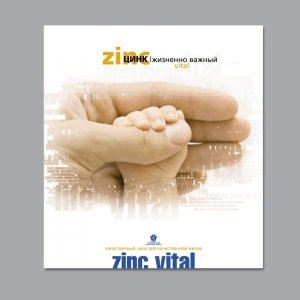 zinc.ru (5)