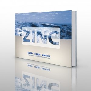 book zinc (2)
