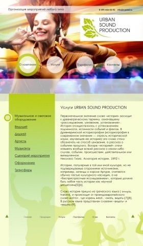 Urban Sound Production