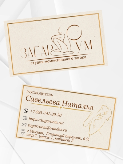 2487550_viz3.jpg
