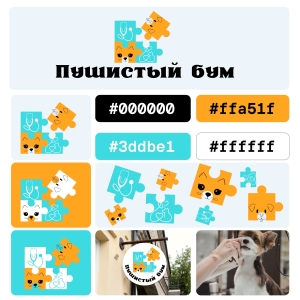 логотип