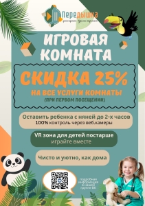 Полиграфия