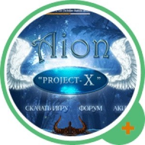 Aion