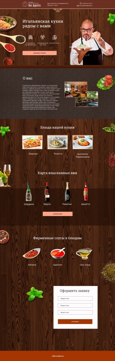 7441131_italyanskiy-restoran.jpg