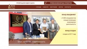 Сайт фонда г. Зеленодольск