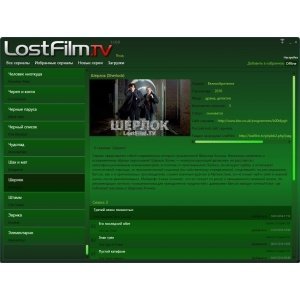 Парсер (клиент) для LostFilm