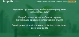 Ecopolis Technologies