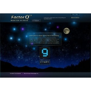 Factor Q12 - Фактор успеха