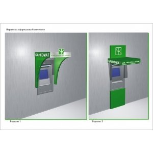 Design of a cash dispense