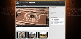 Создание,наполнение,вывод в ТОР 10 YouTube канала компании WOOD-GLASS г. Москва 