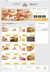 Allё Pizza Sushi  разработка сайта