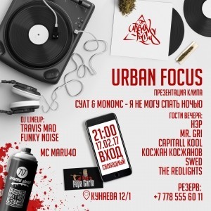 Urban Focus Event