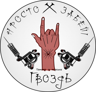 1660037_belaya-emblema.png