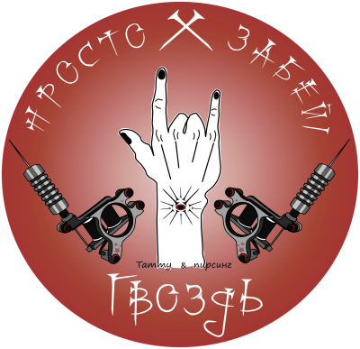8999734_chernaya-emblema.png