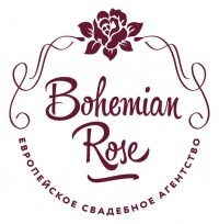 Bohemian Rose, европейское свадебное агентство 