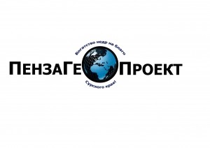 Логотип для ПензаГеоПроект