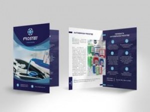 Brochure/Antifreeze Frostbe