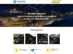 Дизайн сайта для компании Промышленные технологии