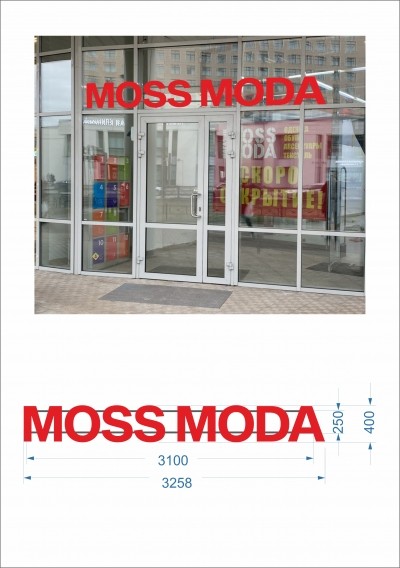 777215_moss_moda_privyazka.jpg