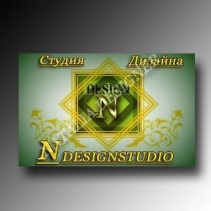 NDESIGNSTUDIO Визитная карточка