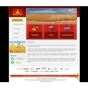 Сельскохозяйственный корпоративный сайт
