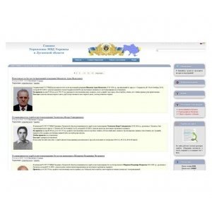 Сайт луганской милиции