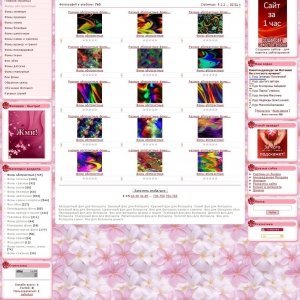 Сайт о Фотошопе