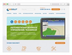 Официальный сайт торговой марки Labsolut