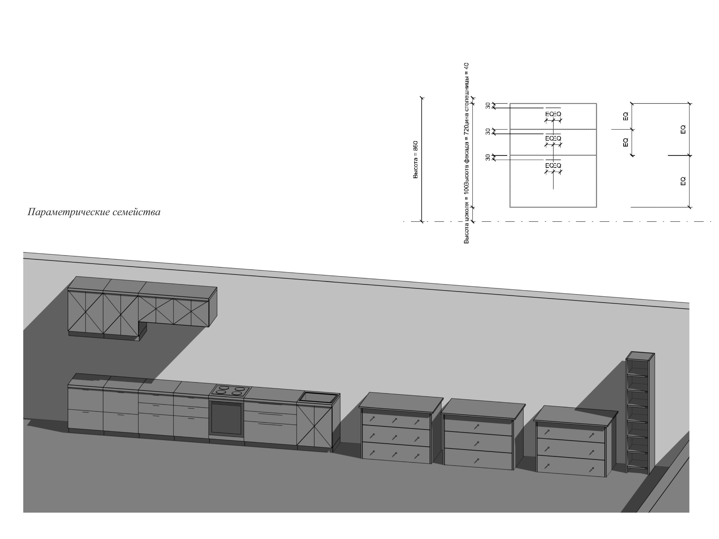 revit семейство мягкой мебели