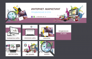 Создание обложки и карточек услуг для группы в ВКонтакте