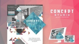 Landing Page - Concept Studio