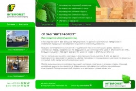 Интерфорест - Производство клееной древе
