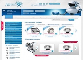 SEO-оптимизация сайта интернет-магазина светотехники 