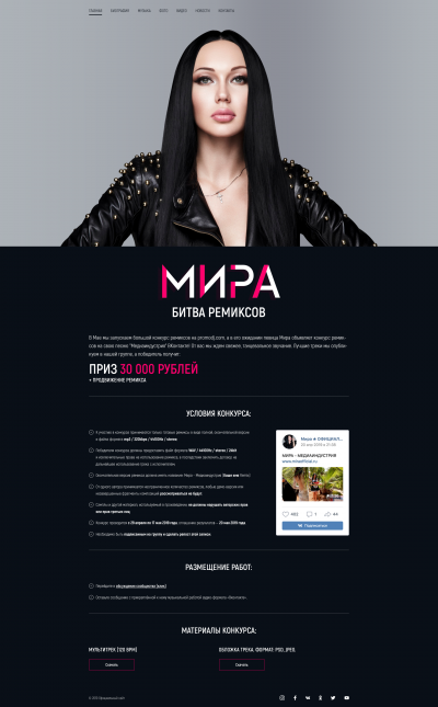 1909486_mira---site-contests.png