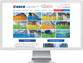Создание официального сайта для строительной компании ИНСИ