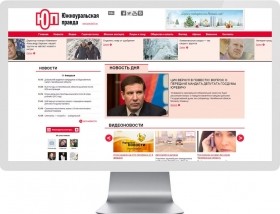 Разработка новостного сайта в Челябинске