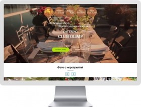 Разработка Landing Page для ресторана