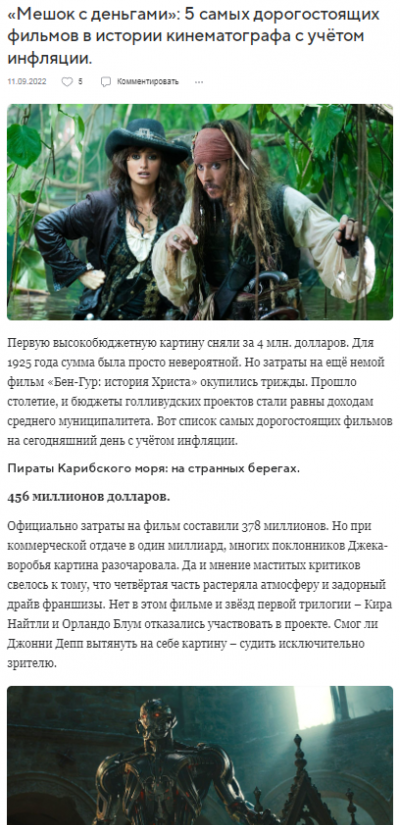 4167837_dorogiefilmy.png
