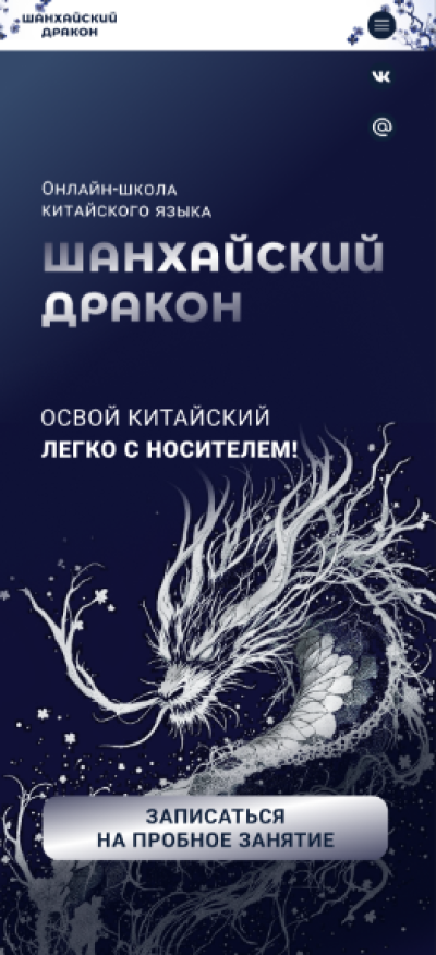 8687496_snimok-ekrana-2026-0.png