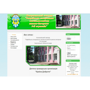 Дизайн сайта