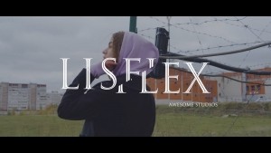 Трек Lisflex