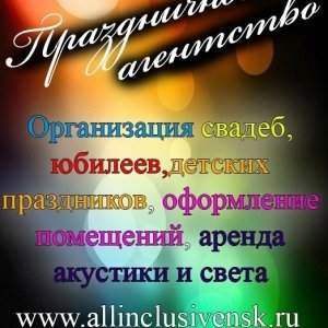 Аватар для грппы ВКонтакте 