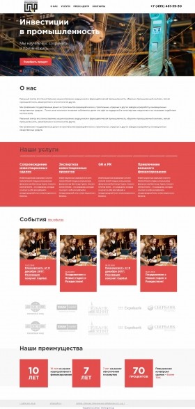 Сайт визитка+WordPress – Центр проектного финансирования