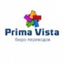 Студия Prima Vista Kz