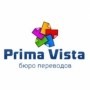 Студия Prima Vista
