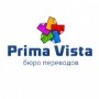 Студия Prima Vista Nn