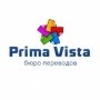 Студия Prima Vista Nsk